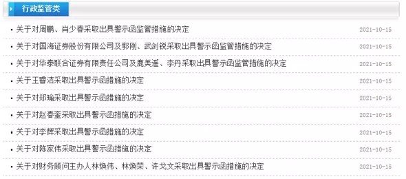 垃圾焚烧炉 第1788页