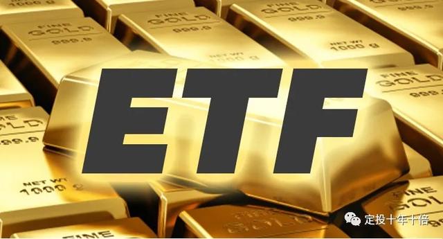 多国央行降息背景下，国际资金流向黄金ETF的动向探讨
