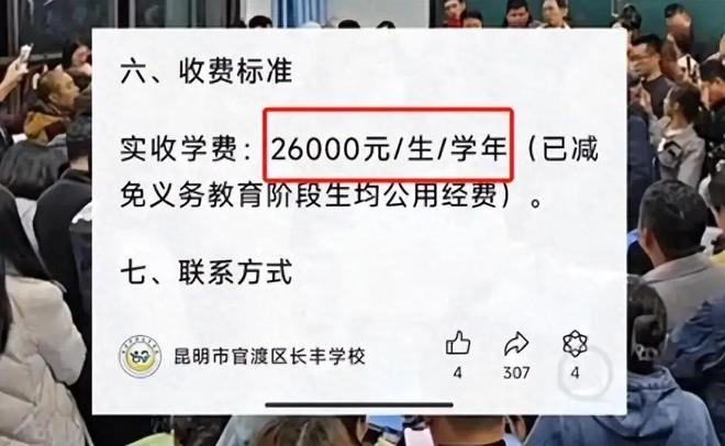 垃圾焚烧炉 第1736页