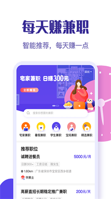 中科贝特环保装备 第1754页