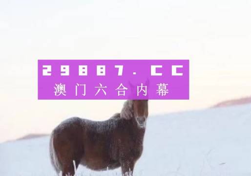 澳门一肖一码一必中一肖同舟前进，最佳精选解释落实_app52.41.10