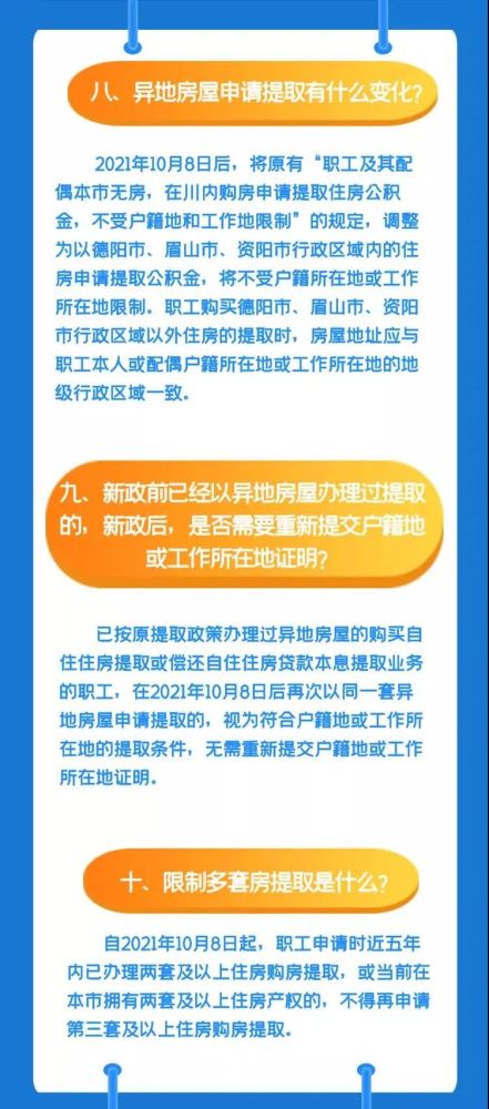 中科贝特环保装备 第1745页