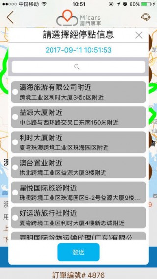 2024新澳门天天开好彩大全孔的五伏，效率资料解释落实_app41.15.41