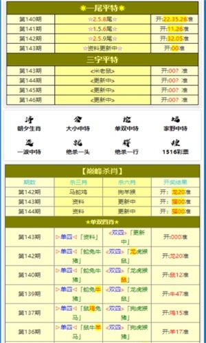 澳门内部最精准免费资料，决策资料解释落实_战略版41.28.95