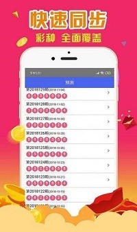 新澳门彩历史开奖记录走势图，最新热门解答落实_HD15.16.47