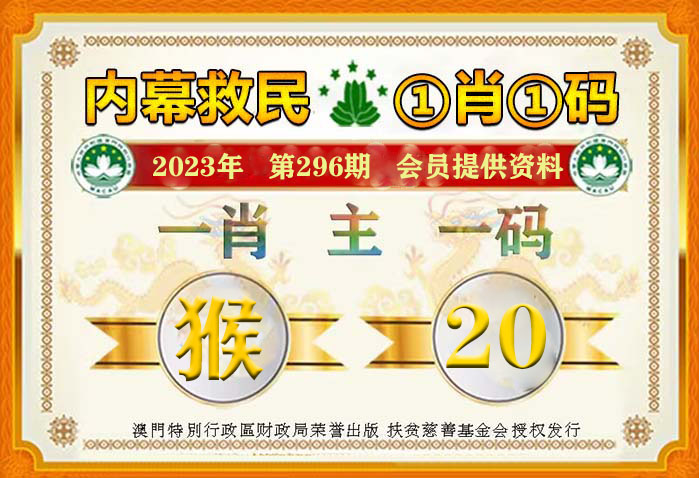 最准一肖一码100%噢，准确资料解释落实_WP19.73.50