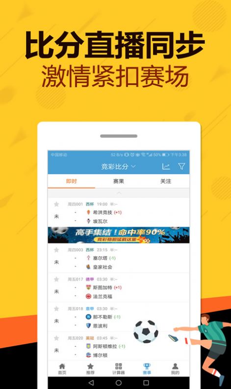 管家婆一码一肖100准，最新正品解答落实_HD24.86.36