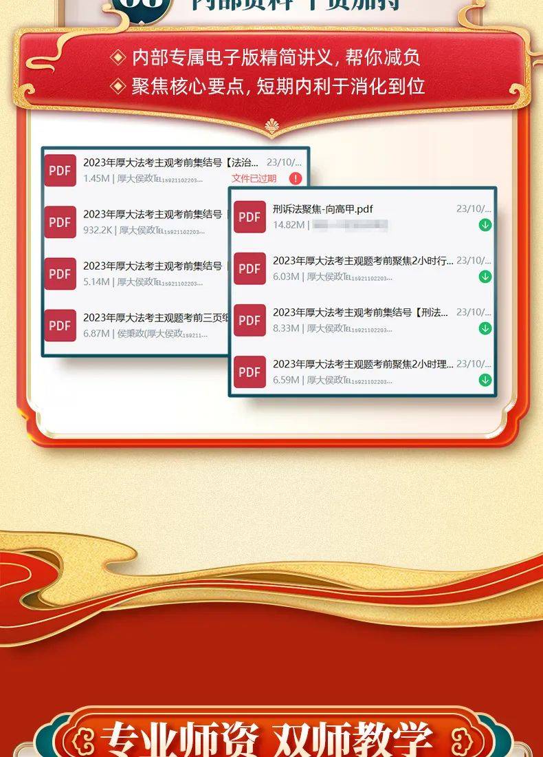 2024新奥精准正版资料，最佳精选解释落实_HD15.16.47
