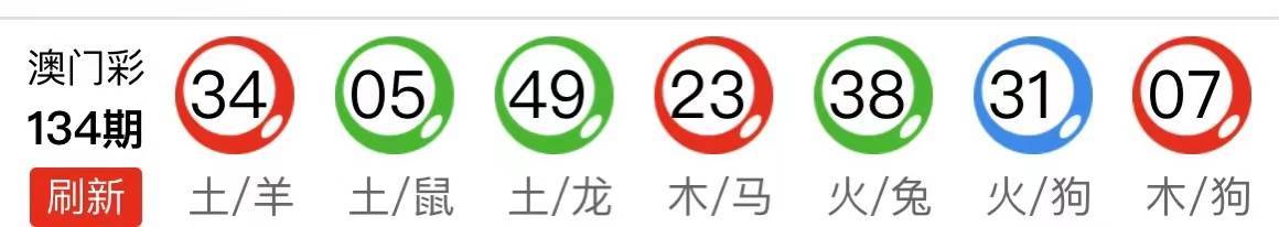 新澳天天开奖资料大全三中三，效率资料解释落实_iPhone9.49.10