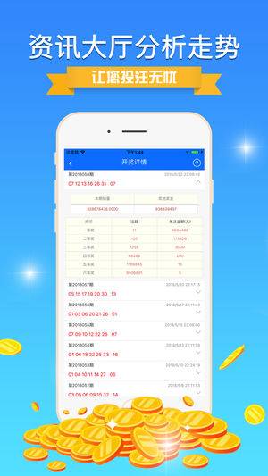 7777788888王中王开奖十记录网，最新正品解答落实_BT40.86.7