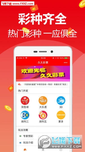 2024澳门天天开好彩大全免费，时代资料解释落实_V版35.76.5