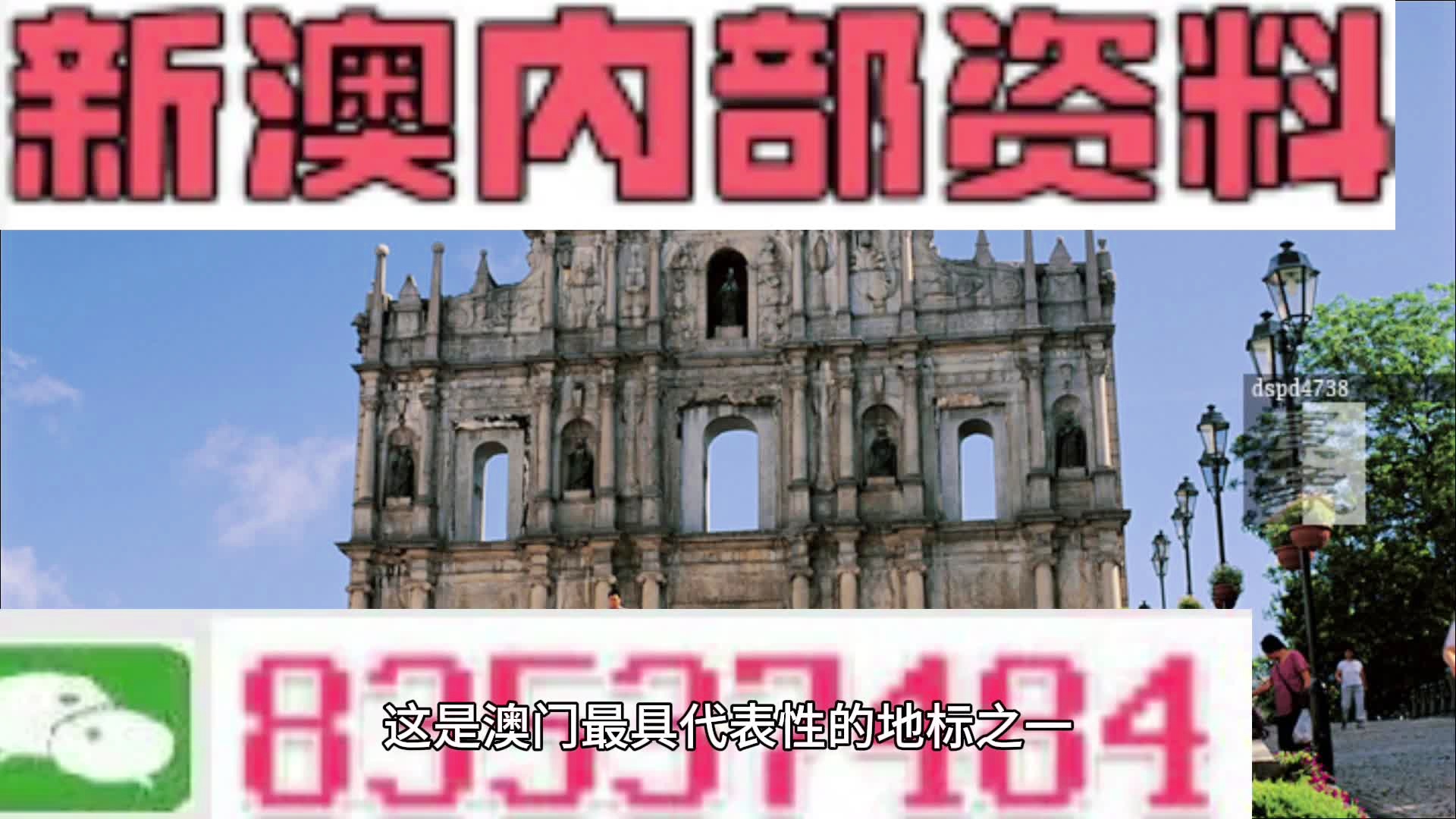 2024新澳正版资料最新更新，绝对经典解释落实_网页版26.24.82