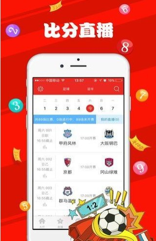 新澳天天开奖资料大全1052期，效率资料解释落实_The69.55.31