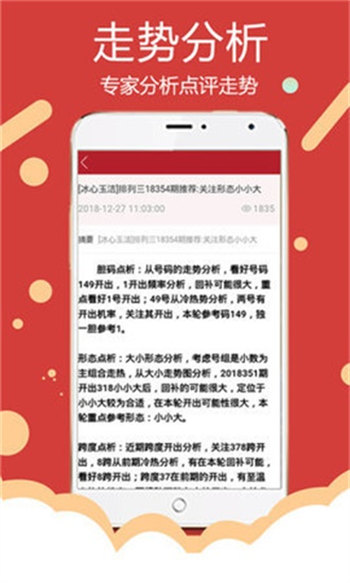 新澳精选资料免费提供，最新核心解答落实_VIP77.87.46