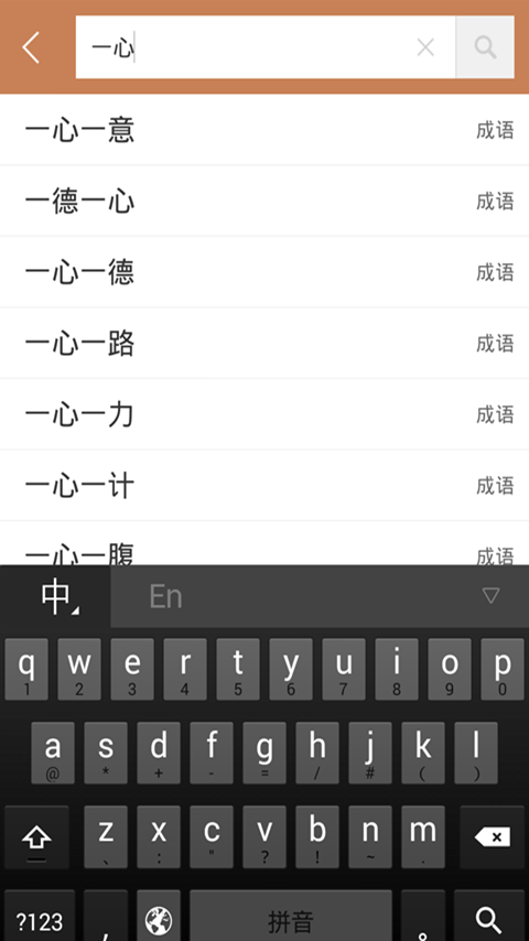 垃圾焚烧炉 第1762页