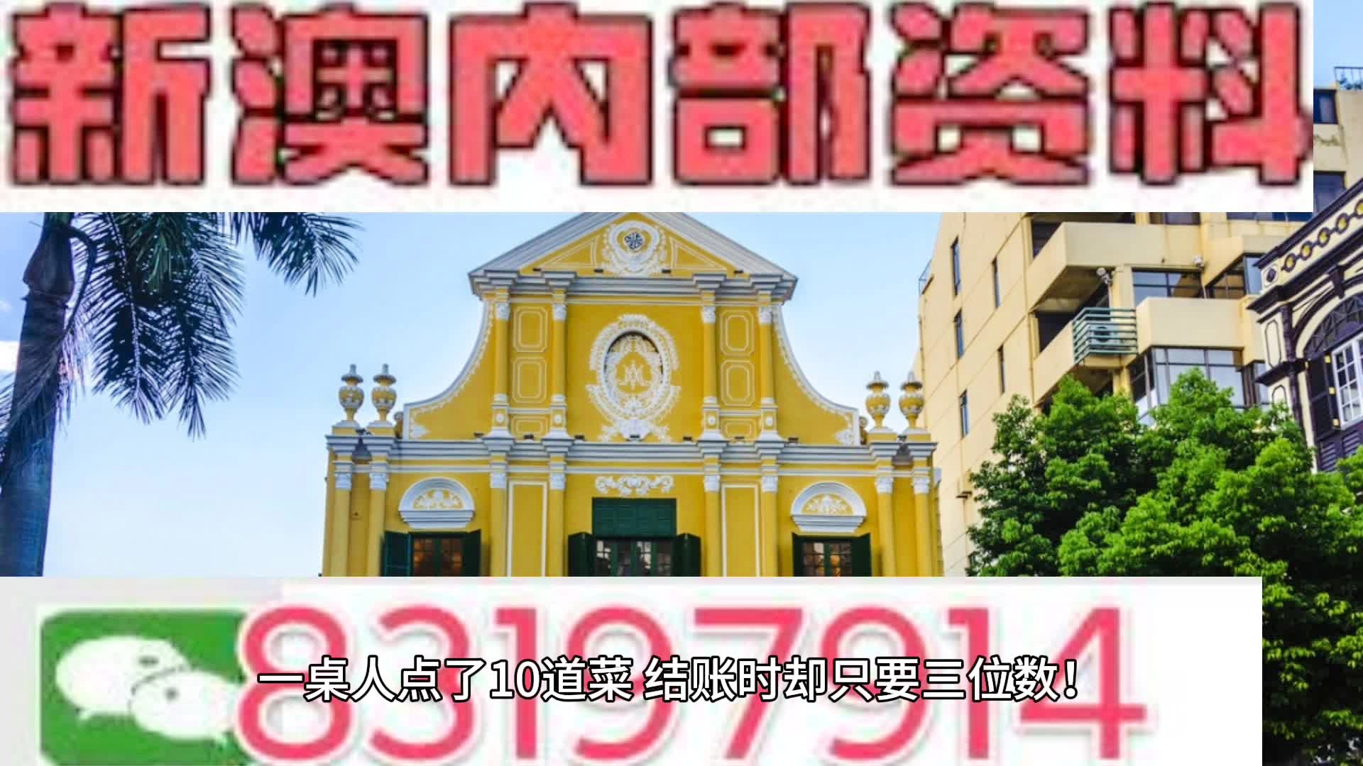 2024新澳正版资料最新更新，动态词语解释落实_战略版29.43.41