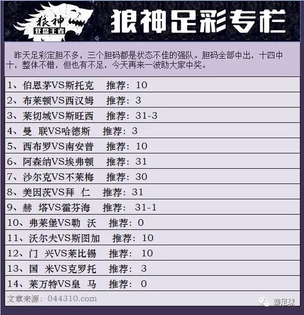 新澳门彩历史开奖记录走势图，时代资料解释落实_WP88.61.16