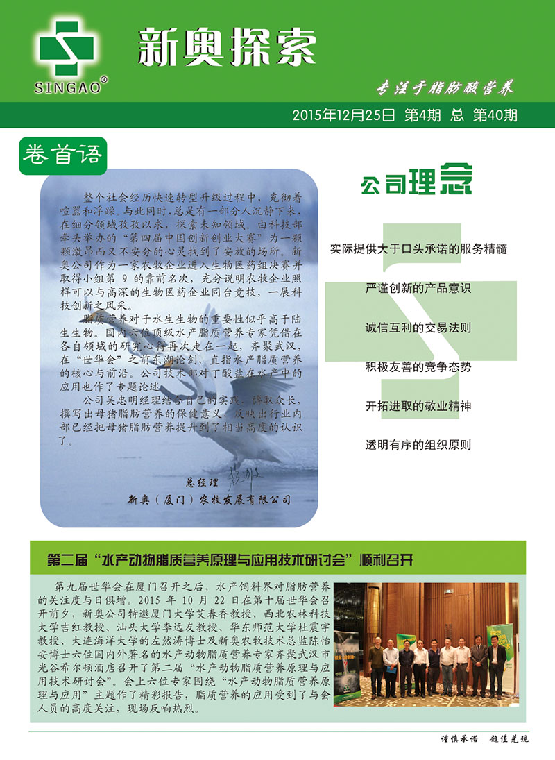 2024新奥正版资料免费提供，准确资料解释落实_HD11.27.86