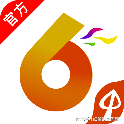 2024新澳精准资料大全，效率资料解释落实_ios66.35.65