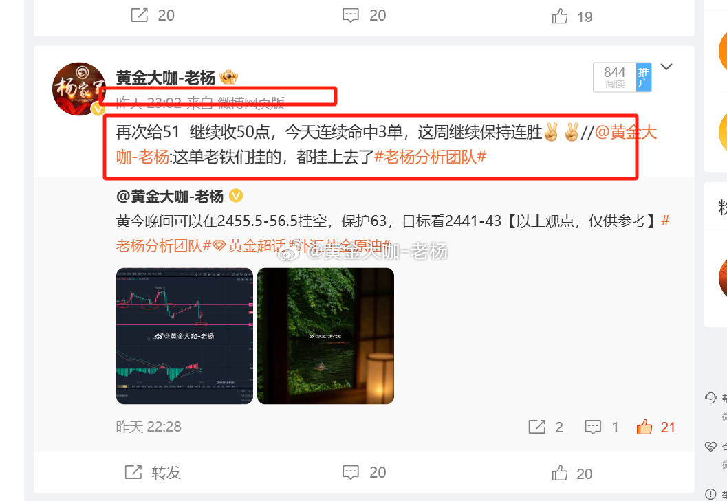 中科贝特环保装备 第1772页