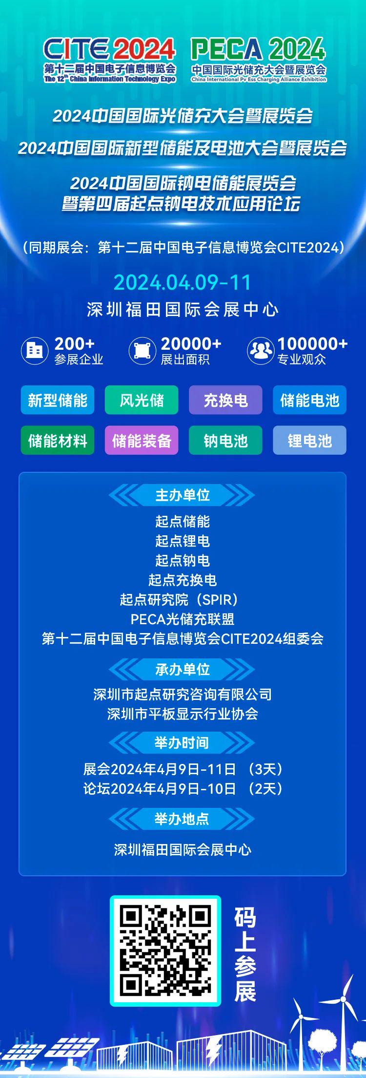 2024新奥正版资料免费提供，最新正品解答落实_V40.95.22