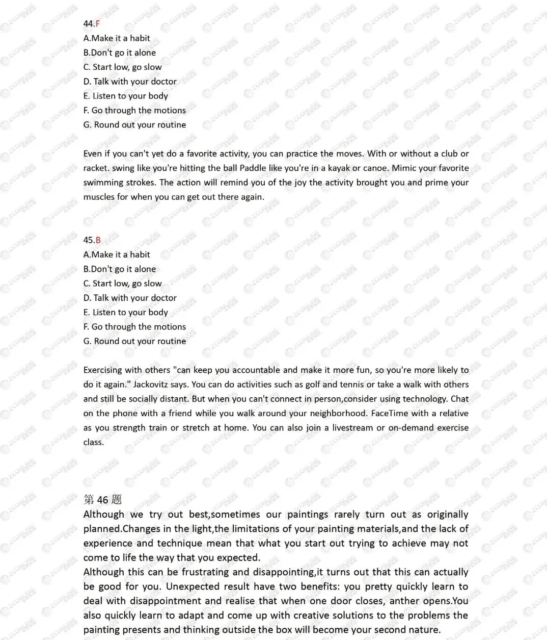 新澳2024资料大全免费，最新答案解释落实_iShop36.73.39