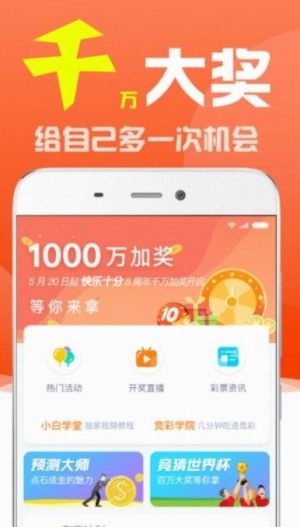2024年新澳门天天开彩免费资料，准确资料解释落实_BT86.26.55