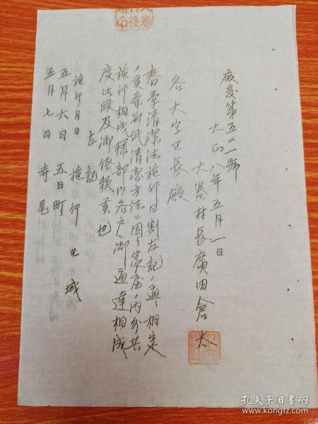 中科贝特环保装备 第1768页