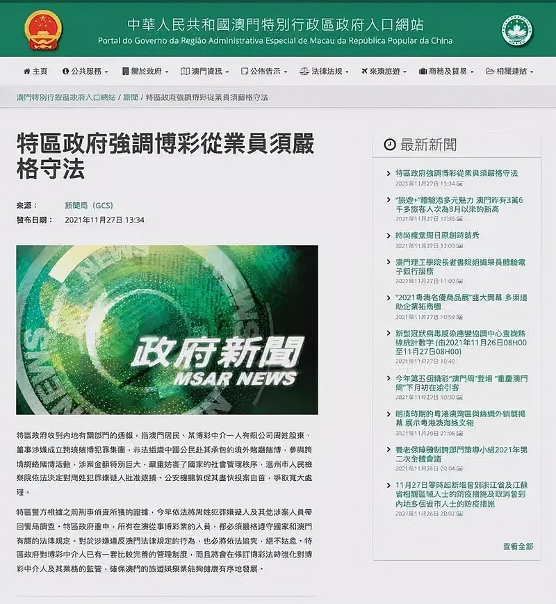 医疗垃圾焚烧炉 第1744页