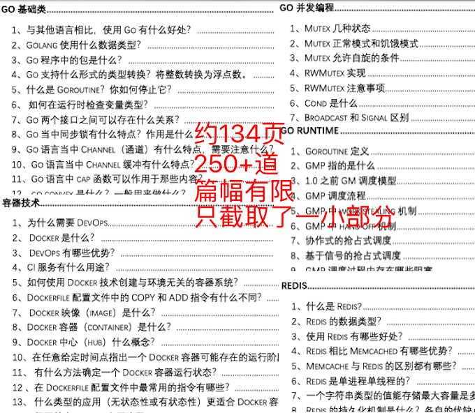 垃圾焚烧炉 第1787页