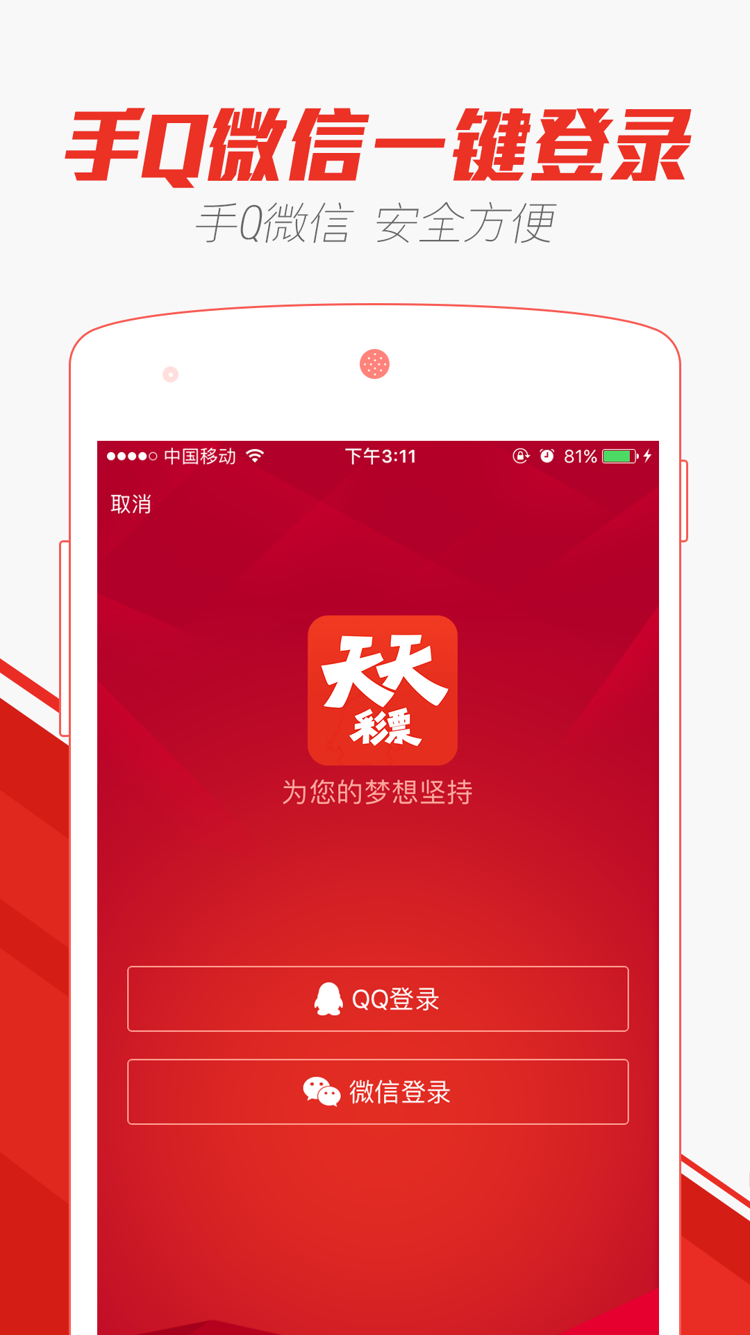 新澳天天开奖资料大全最新，最新核心解答落实_app22.34.1