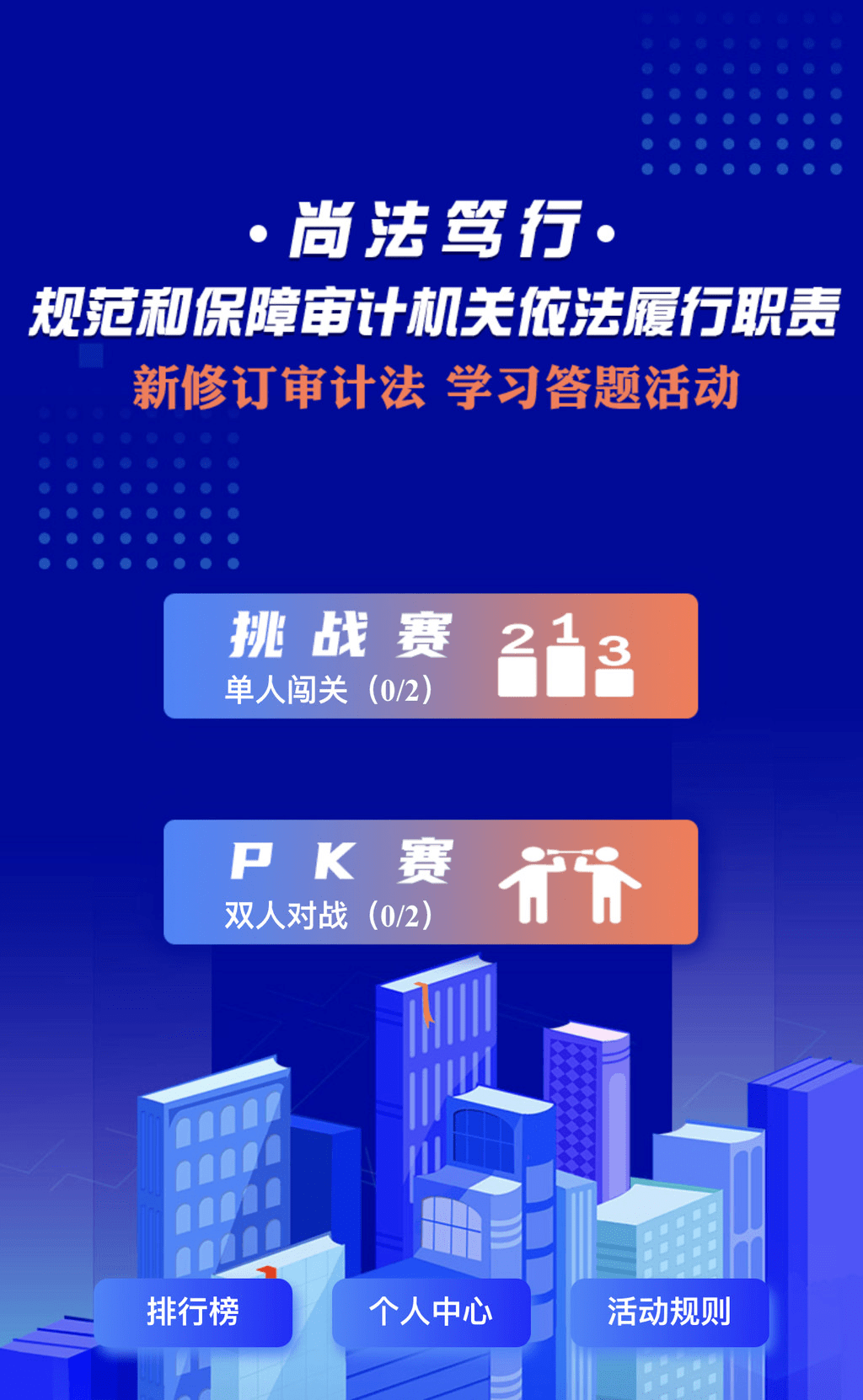 垃圾焚烧炉 第1751页
