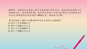 2024新奥正版资料免费，全面解答解释落实_The21.44.89