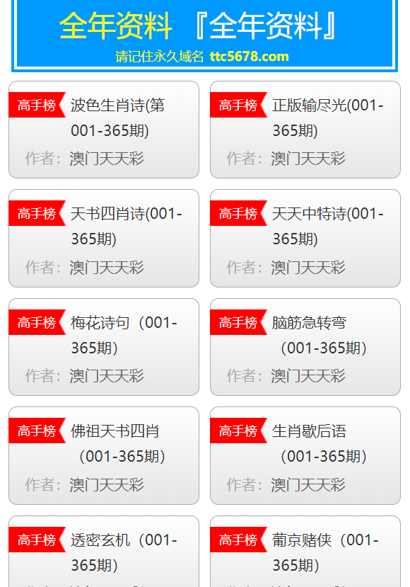 垃圾焚烧炉 第1749页