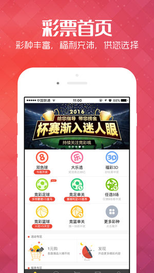 新澳天天彩正版资料，最新热门解答落实_HD73.80.55