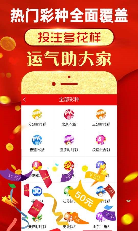 2024天天彩全年免费资料，最新核心解答落实_V16.24.23