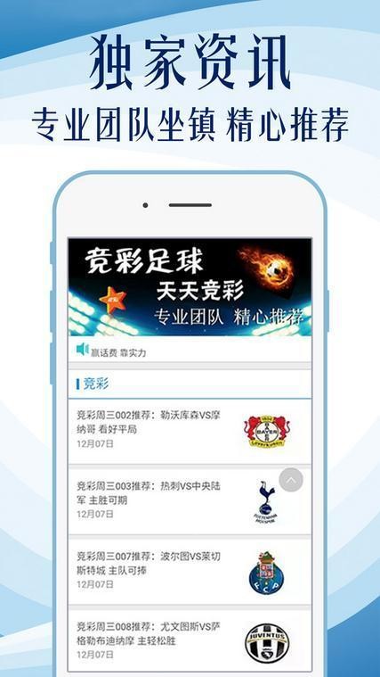 二四六香港天天开彩大全，准确资料解释落实_iPad26.86.43