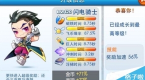 新澳资料大全正版资料2024年免费下载，最佳精选解释落实_ios45.76.28
