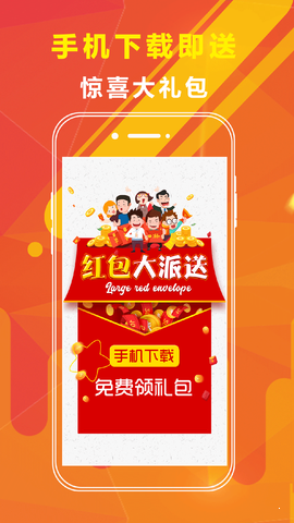 中科贝特环保装备 第1760页