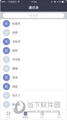 新澳2024资料大全免费，最新热门解答落实_网页版98.53.63