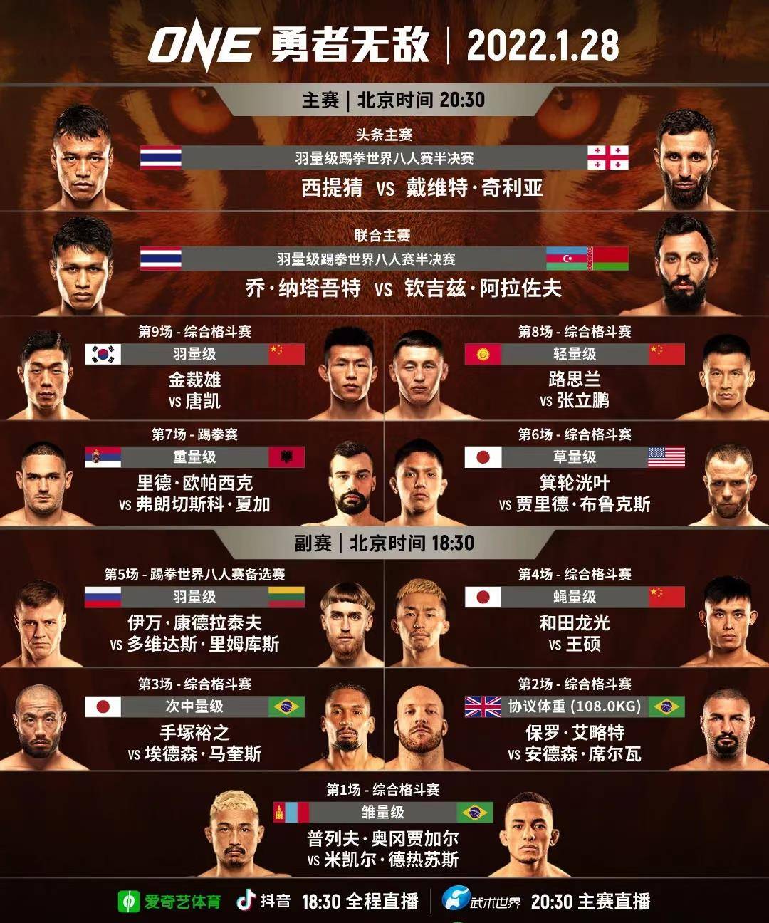 新澳门今晚开特马开奖，最佳精选解释落实_VIP13.36.81
