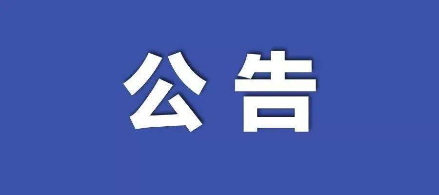 垃圾焚烧炉 第1744页