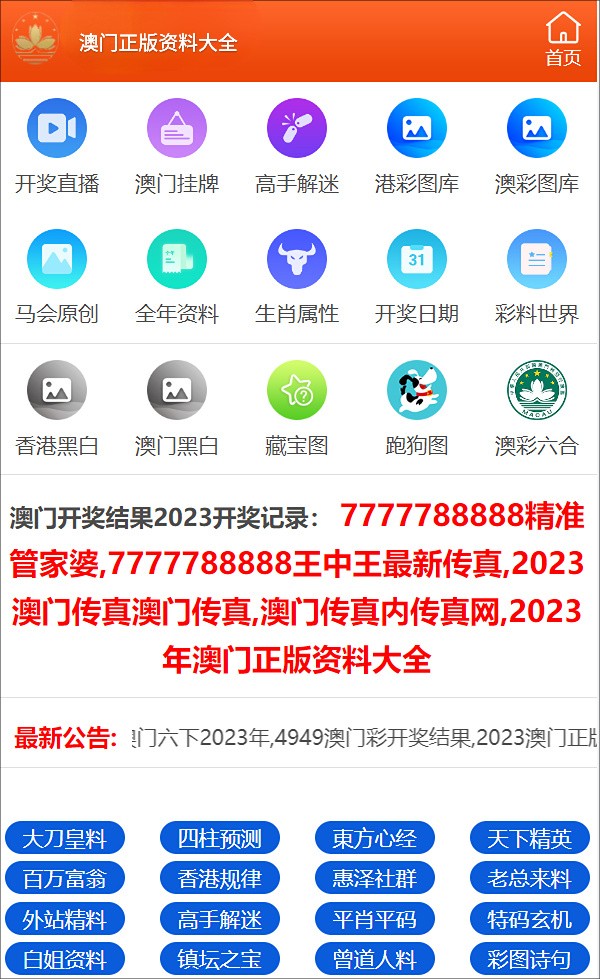 最准一码一肖100%精准,管家婆，数据资料解释落实_3D78.84.58