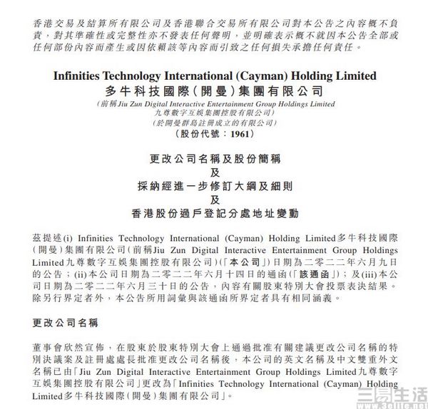 香港资料期期准千附三险阻，最新正品解答落实_BT67.97.90
