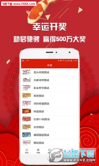 2024年天天开好彩资料，最新正品解答落实_网页版30.33.71