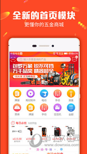 管家婆一码一肖100中奖，绝对经典解释落实_iPad87.96.72