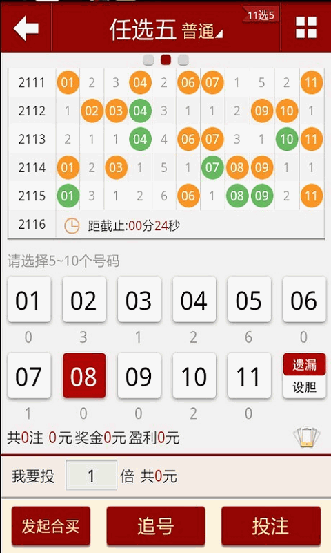 澳门天天六开彩正版澳门，最新答案解释落实_V77.98.77