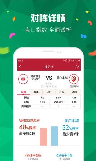 澳门王中王100%的资料2024年，最佳精选解释落实_app96.89.48