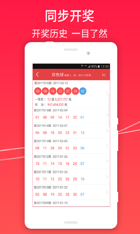 最准一肖一码100%精准软件，时代资料解释落实_iPad30.58.70