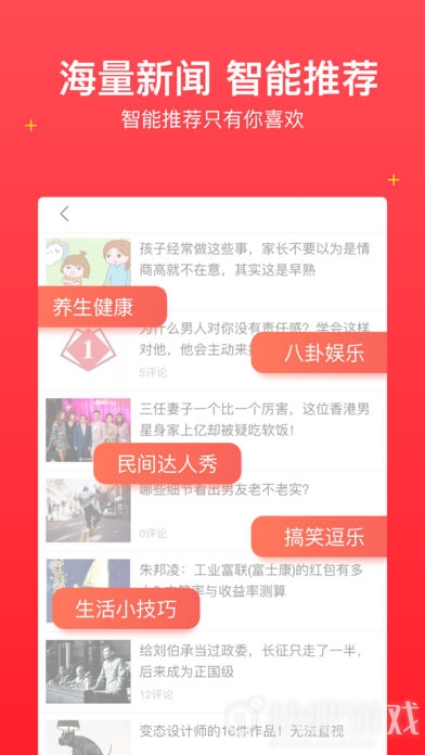 2024年天天开好彩资料，时代资料解释落实_app90.34.72